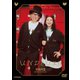 黒猫同盟／UNDEUX!! [DVD]