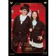 黒猫同盟／UNDEUX!! [Blu-ray Disc]