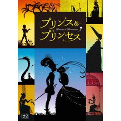 プリンス & プリンセス ミッシェル・オスロ [DVD]