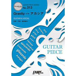 Gravity c/w アカシア/BUMP OF CHICKEN [単行本]