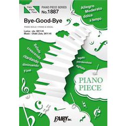 ピアノピースPP1887 Bye-Good-Bye / BE：FIRST [単行本]