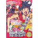 ももクロChan第9弾 思えば遠くへ来たももだ。 第42集 [Blu-ray Disc]