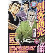 剣客商売悪い虫（SPコミックス） [コミック]