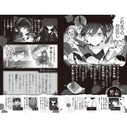 ヨドバシ.com - 恐怖コレクター〈巻ノ20〉宿命の再会(角川つばさ
