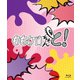 ももクロちゃんと! Blu-ray BOX [Blu-ray Disc]
