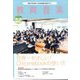 教育音楽 中学･高校版 2022年 12月号 [雑誌]