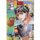 別冊 少年マガジン 2022年 12月号 [雑誌]
