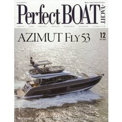 パーフェクトボート 2022年 12月号 [雑誌]