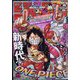 週刊少年ジャンプ 2022年 11/21号 [雑誌]