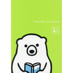 よむーくノートブック(講談社文庫) [文庫]