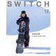 SWITCH Vol.40 No.12 特集 平野歩夢 A NEW CHAPTER [単行本]