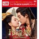 玲瓏姫-The Wolf Princess- DVD-BOX1 [DVD]