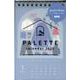 PALETTE calendar Joyful Blue 2 [カレンダー]