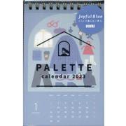 PALETTE calendar Joyful Blue 2 [カレンダー]