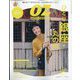 OZmagazine Petit 2022年 12月号 [雑誌]