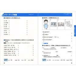 ヨドバシ.com - ゼロからしっかり学べる!韓国語「文法」トレーニング