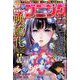 イブニング 2022年 11/22号 [雑誌]