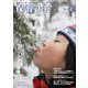 保育ナビ<2月号> [単行本]