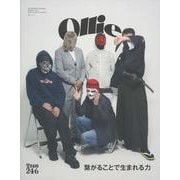 Ｏｌｌｉｅ　ＶＯＬ．２５６　２０２２　ｎｏｖ． [ムックその他]