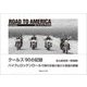 ROAD TO AMERICA クールス'90の記録 [単行本]