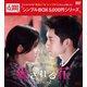 愛される花 DVD-BOX2 [DVD]