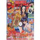 週刊少年サンデー 2022年 11/23号 [雑誌]