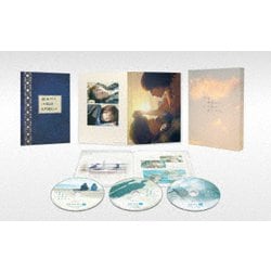 今夜、世界からこの恋が消えても 豪華版 [Blu-ray Disc]