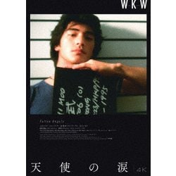天使の涙 4Kレストア [UltraHD Blu-ray]