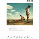 ブエノスアイレス 4Kレストア [UltraHD Blu-ray]