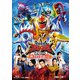 爆竜戦隊アバレンジャー20th 許されざるアバレ [Blu-ray Disc]