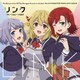 イーファ(CV.和氣あず未)×アミュ(CV.稗田寧々)×メイベル(CV.鬼頭明里)／リンク (TVアニメ 最強陰陽師の異世界転生記 キャラクターソングミニアルバム)