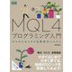 MQL4プログラミング入門―ゼロからはじめる自動取引システム [単行本]