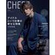 CHEER Vol.27（TJMOOK） [ムックその他]