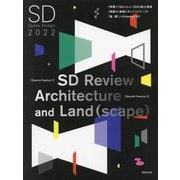 SD〈2022〉 [単行本]