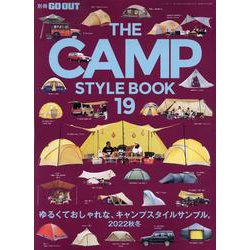 THE CAMP STYLE BOOK vol.19（ニューズムック） [ムックその他]