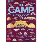 THE CAMP STYLE BOOK vol.19（ニューズムック） [ムックその他]