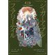 シュガーアップル・フェアリーテイル Collector's Edition〈2〉 [単行本]