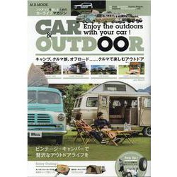 CAR＆OUTDOOR（M.B.MOOK） [ムックその他]