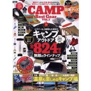 CAMP Best Gear VOL.3（MSムック） [ムックその他]