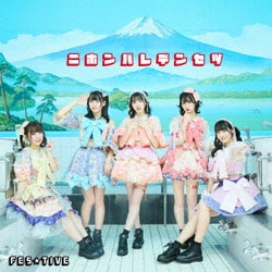 FES☆TIVE／ニホンバレデンセツ