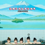 ニホンバレデンセツ