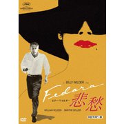 悲愁~FEDORA~ HDマスター版