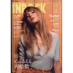 INROCK (イン・ロック) 2022年 12月号 [雑誌]