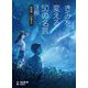 きみを変える50の名言〈3期〉森英恵、八村塁ほか [全集叢書]