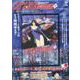 ＣＡＴ’Ｓ　ＥＹＥ（キャッツ・アイ） COMPLETE DVD BOOK VOL.3 [磁性媒体など]