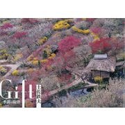 Gift 季節の旋律―土佐鉄夫写真集 [単行本]