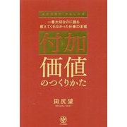 ヨドバシ.com - 波動干渉と波動共鳴 [単行本] 通販【全品無料配達】