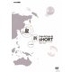 星新一ショートショート DVD-BOX [DVD]