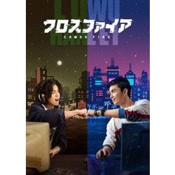 ヨドバシ.com - クロスファイア DVD-BOX2 [DVD] 通販【全品無料配達】