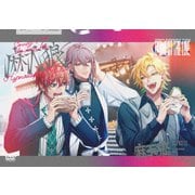 ヒプノシスマイク-Division Rap Battle-8th LIVE CONNECT THE LINE to 麻天狼